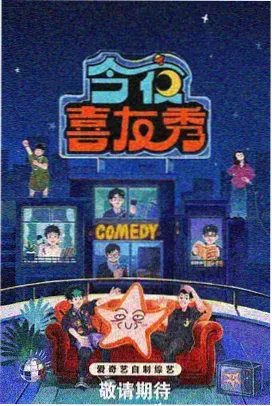 满江红 国产电影